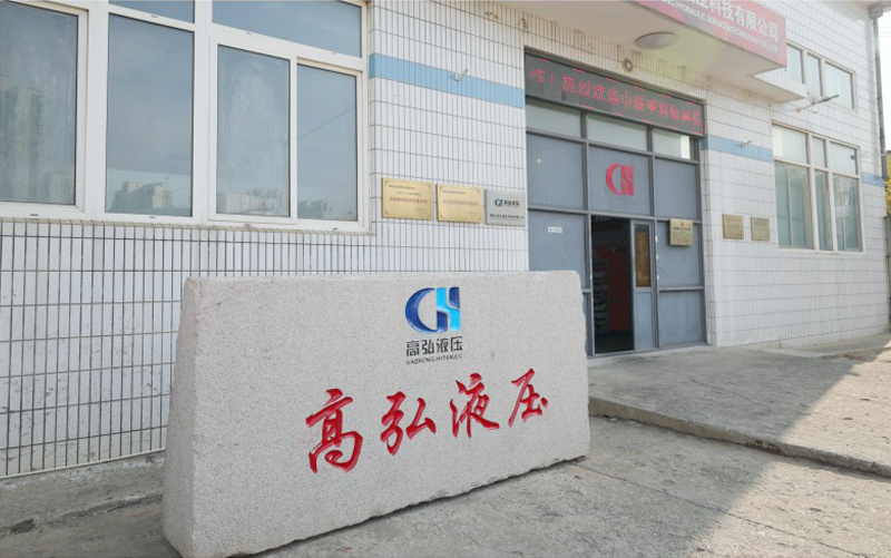 公司厂房