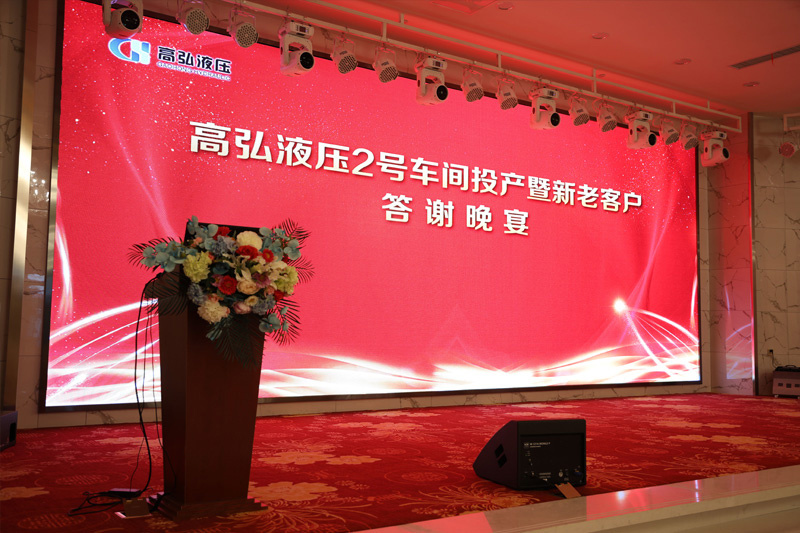 企业文化