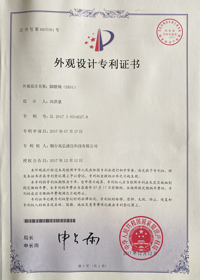 荣誉资质