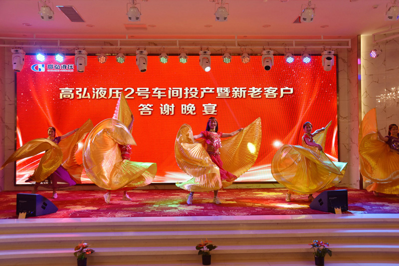 企业文化