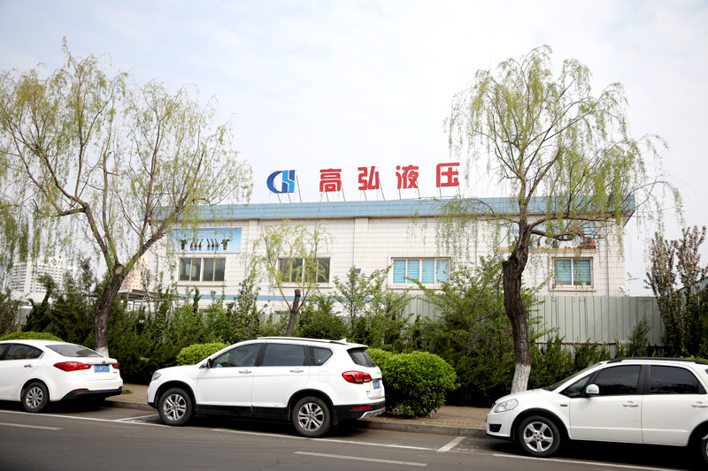 公司厂房
