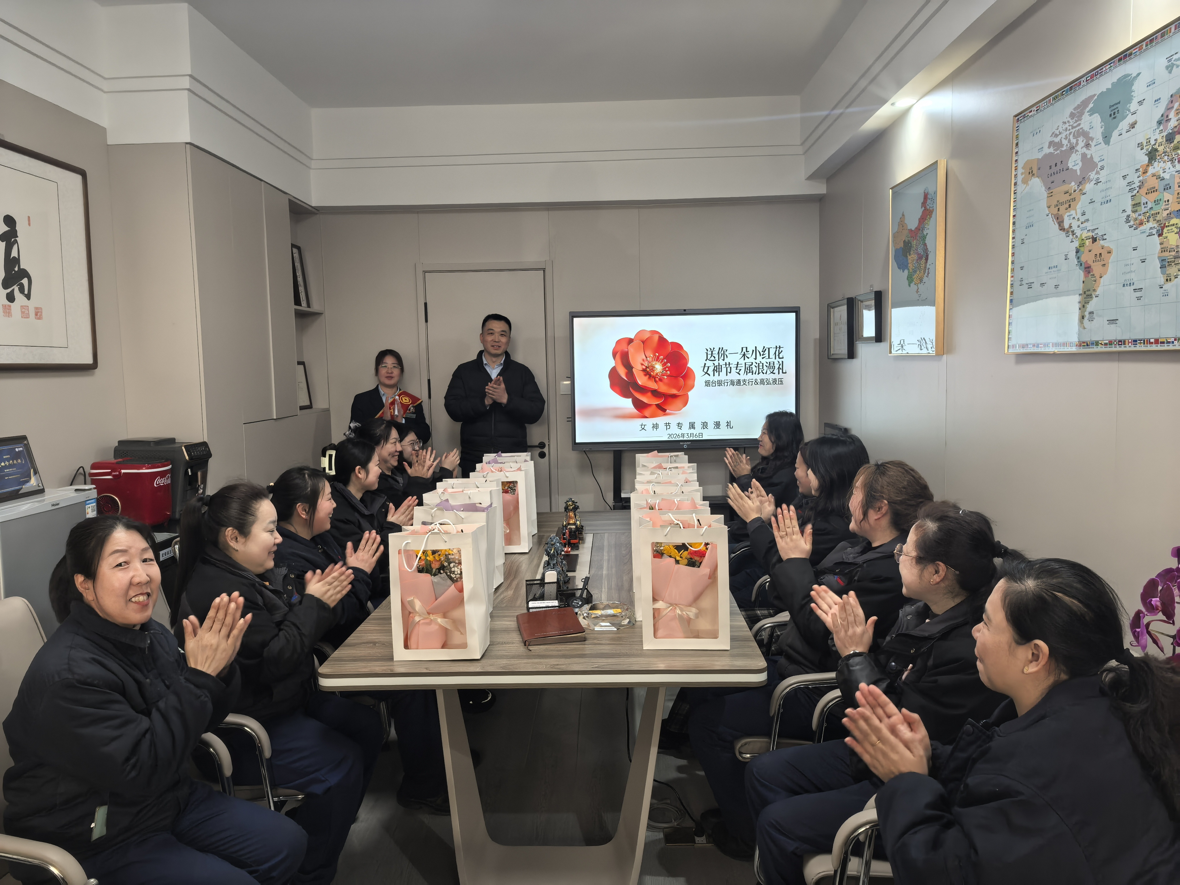 送你一朵小红花，致敬最美 “她” 力量 —— 高弘液压与烟台银行海通支行共庆女神节