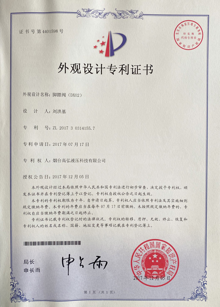 荣誉资质