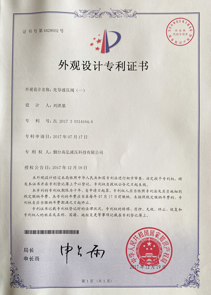 荣誉资质