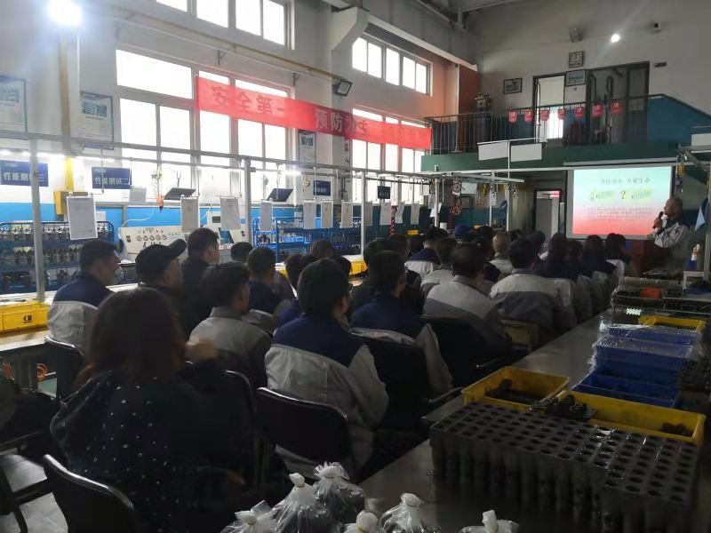 2021年5月10日公司组织举办了以“关注安全，关爱生命”的安全生产培训
