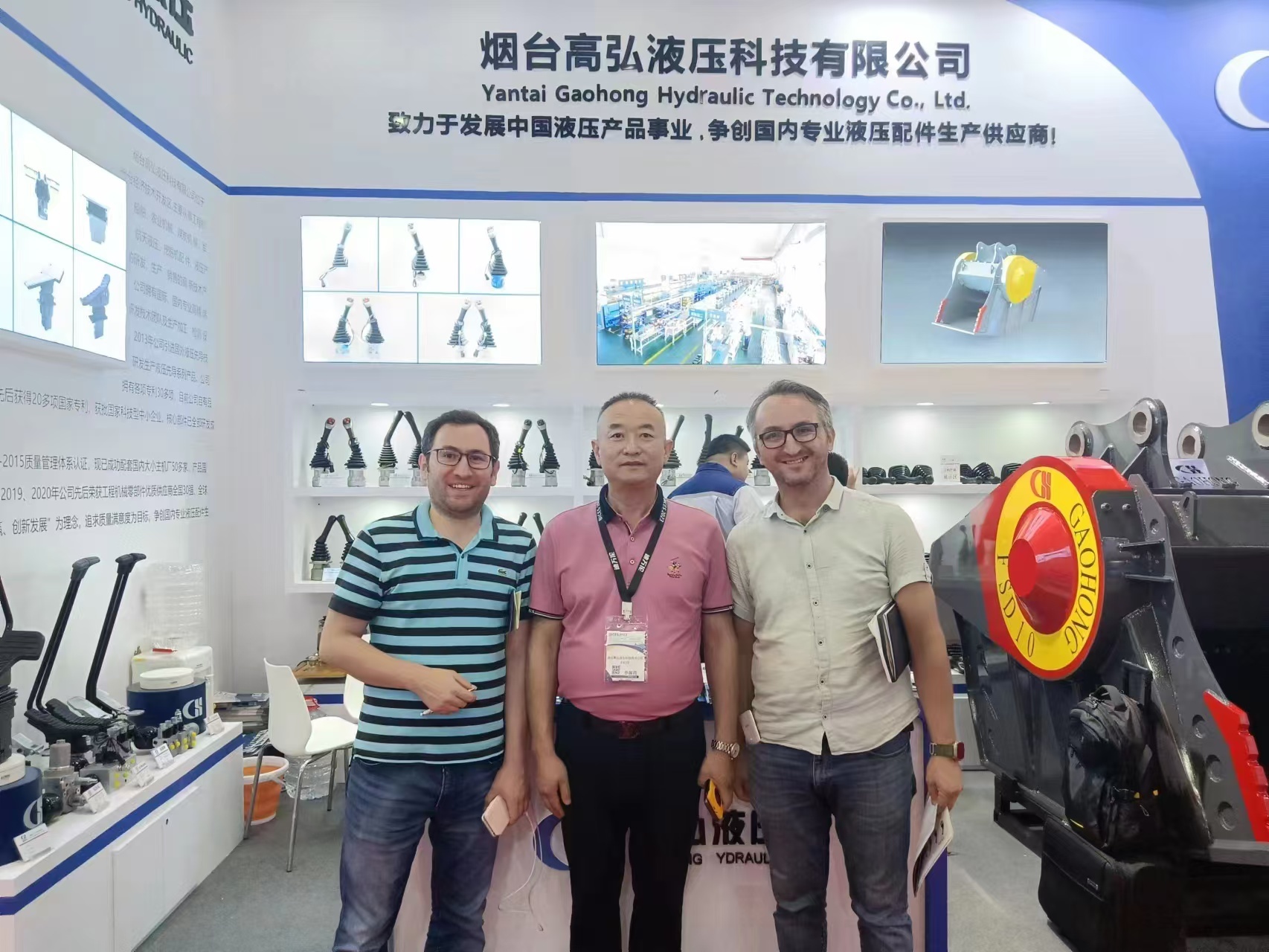 2023年9月20日    中国（北京）国际工程机械展会圆满成功，高弘液压携旗下多款产品参展